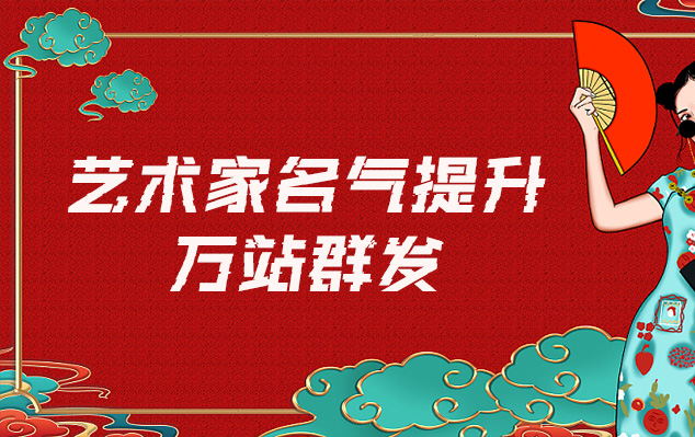 汤旺河-网络推广对书法家名气的重要性